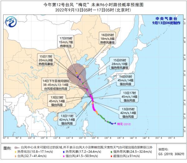 “梅花”将比预期提前到达!最大可能在这里登陆