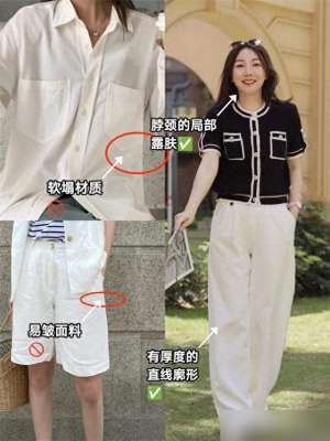 美女穿白裤子(女人上了年纪，就得穿白色裤子，掌握这些穿搭技巧，既知性又气质)