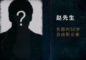 被分割的美女(一四年韩国诡案，美女钢琴老师化身成为电锯魔女)