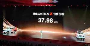 z汽车报价及图片(坦克500 Hi4-Z霸气来袭车长5米多，预售3798万)