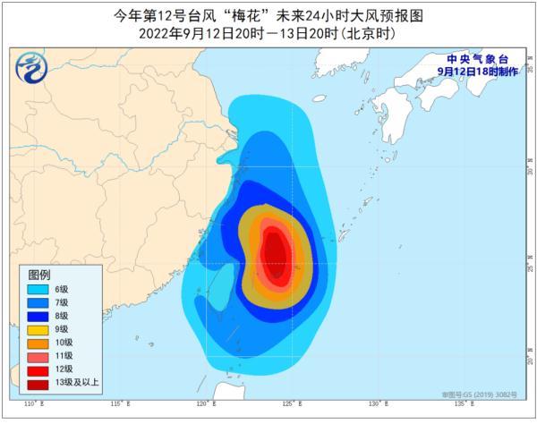 “梅花”将比预期提前到达!最大可能在这里登陆