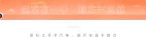 上海大众汽车图片(1209万起，大众新款朗逸上市了内饰上档次，颜值直逼帕萨特)