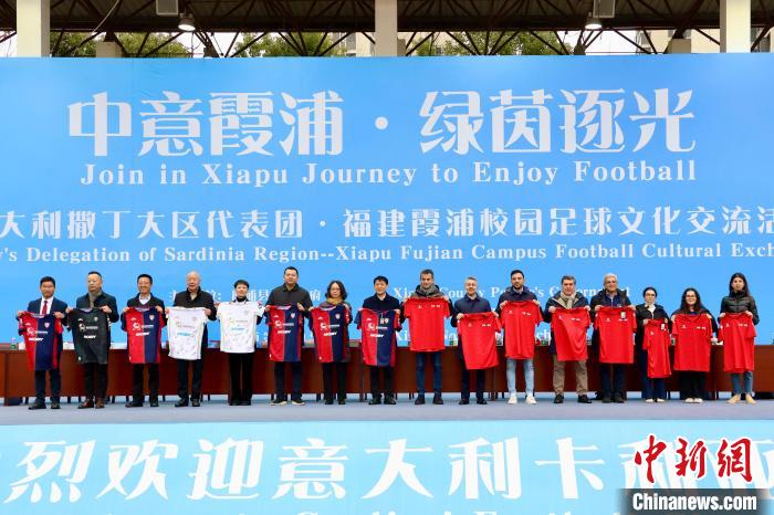 福建霞浦足球百年志:从纸球岁月到国际绿茵