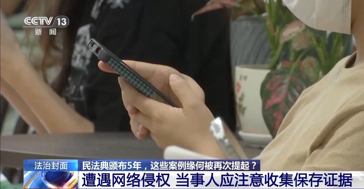 主播拒绝“擦边”要赔50万？离家30年想继承遗产？法院判决大快人心→