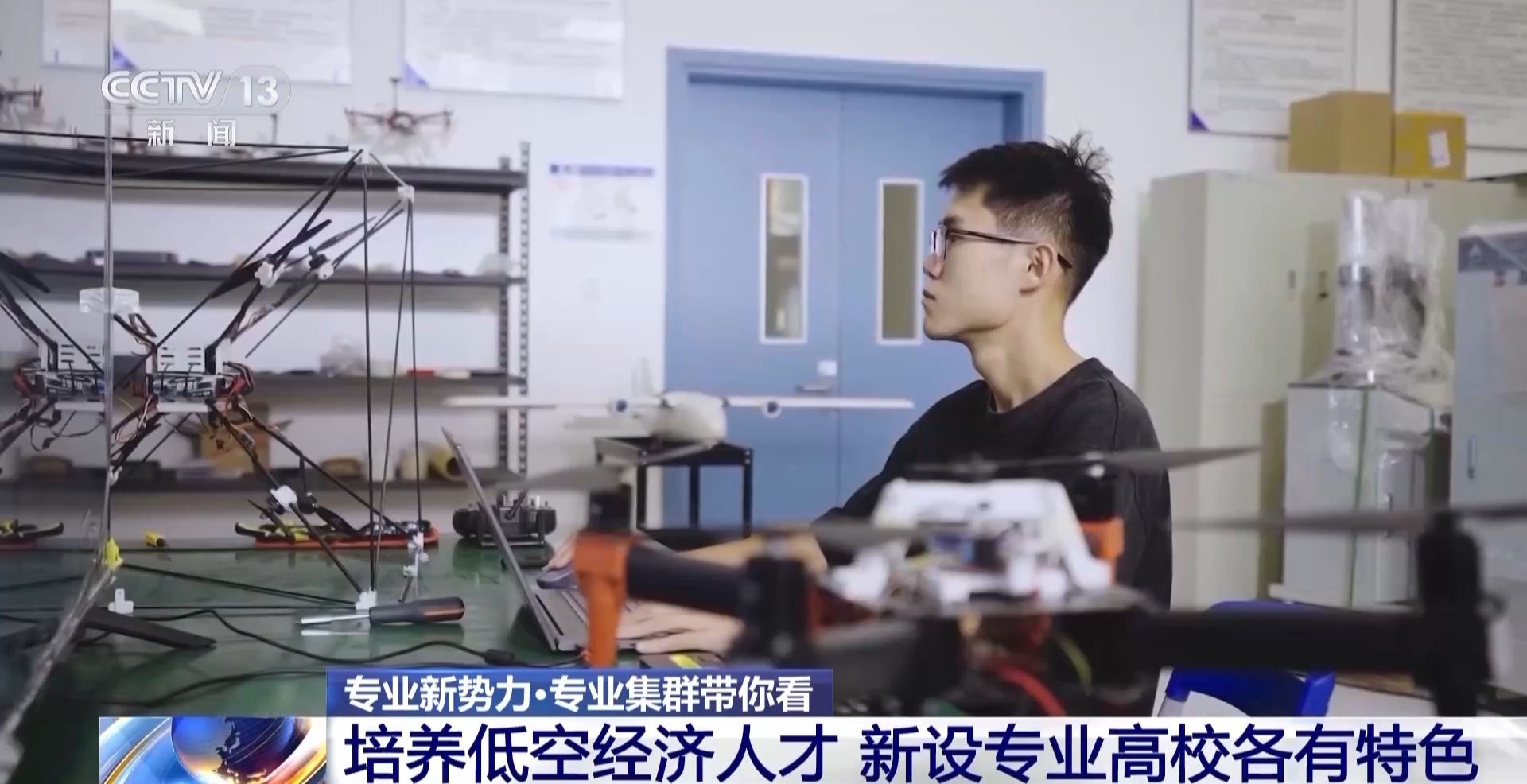 “低空技术与工程”专业前景如何？一文了解新专业