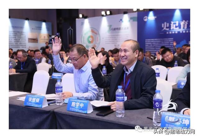 黑龙江省猪业分会种业委员会成立