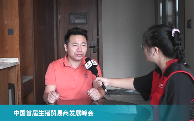 适逢其会，合作共富——记中国养猪网采访赛马资本董事段元喆
