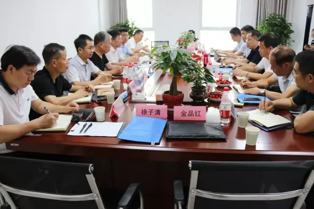 陕西省生猪产业新体系组建暨2020年工作部署会召开