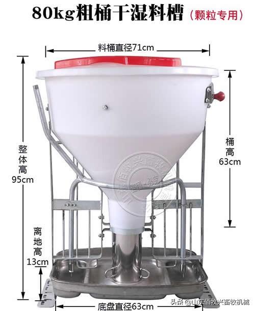 自动干湿料槽的结构及使用特点介绍