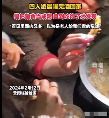 云南临沧，一位老人把剩菜倒在一起，准备第二天喂猪