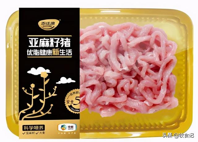 中粮家佳康加强品牌化运作 盒装猪肉销量同比增长32.2%